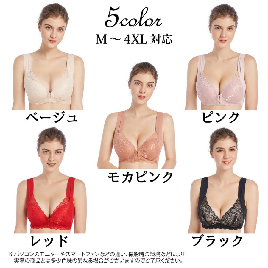 ブラジャー フロントホック 前ホック 大きいサイズ ノンワイヤー ナイトブラ 産前 産後 ブラ ふんわり ソフト インナー 30代 40代 50代 下着 レディース｜dagrat｜18