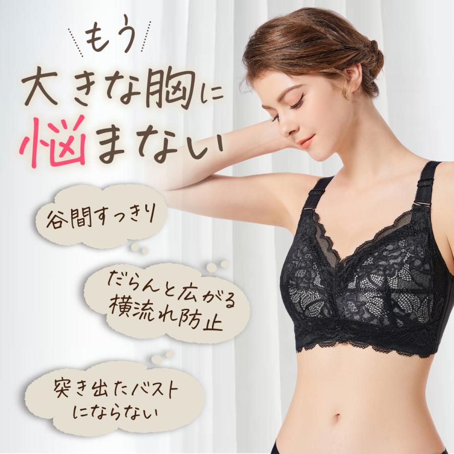 ブラジャー 大きな胸を 小さく見せる 胸を小さく見せる ノンワイヤー 大きいサイズ 着痩せ すっきり 補正下着 脇高 脇肉 ナイトブラ インナー 下着 レディース |  | 04