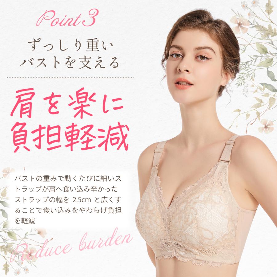 ブラジャー 大きな胸を 小さく見せる 胸を小さく見せる ノンワイヤー 大きいサイズ 着痩せ すっきり 補正下着 脇高 脇肉 ナイトブラ インナー 下着 レディース |  | 08