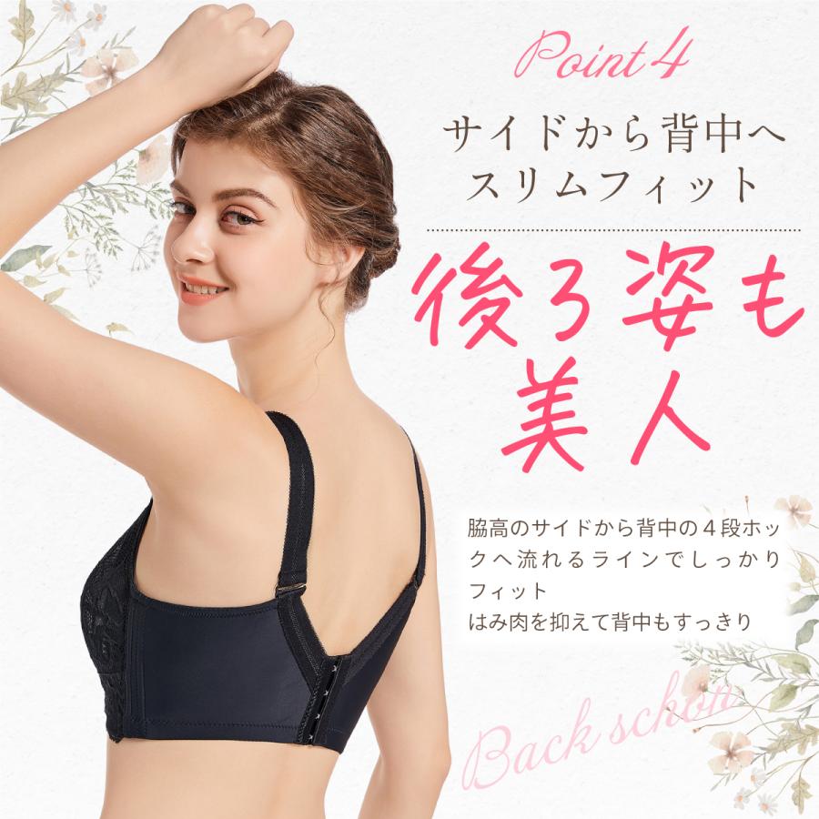ブラジャー 大きな胸を 小さく見せる 胸を小さく見せる ノンワイヤー 大きいサイズ 着痩せ すっきり 補正下着 脇高 脇肉 ナイトブラ インナー 下着 レディース |  | 09