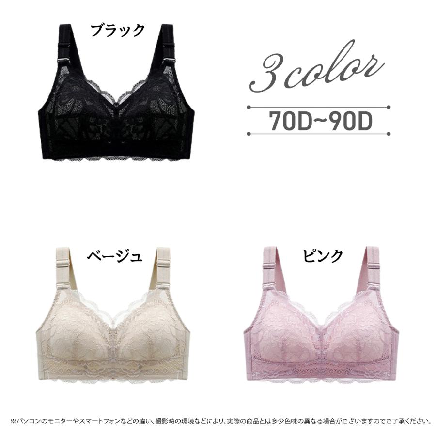 ブラジャー 大きな胸を 小さく見せる 胸を小さく見せる ノンワイヤー 大きいサイズ 着痩せ すっきり 補正下着 脇高 脇肉 ナイトブラ インナー 下着 レディース |  | 11