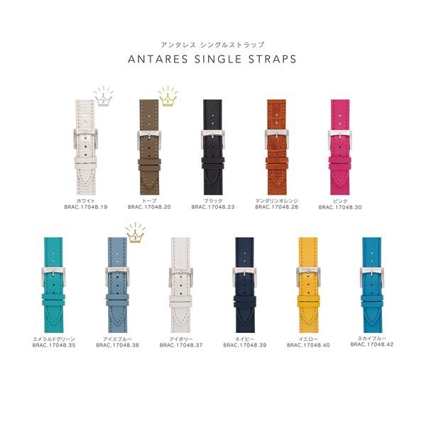 MICHEL HERBELIN ミッシェル エルブラン アンタレス レクタンギュラー Antares 選べるストラップセット COF.17048/B89SL | HERBELIN | 01