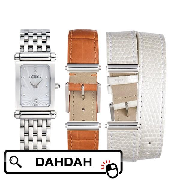 MICHEL HERBELIN ミッシェル エルブラン アンタレス レクタンギュラー Antares 選べるストラップセット COF.17048/B59SL | HERBELIN