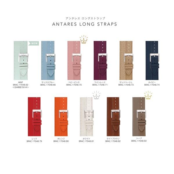 MICHEL HERBELIN ミッシェル エルブラン アンタレス レクタンギュラー Antares 選べるストラップセット COF.17048/B59SL | HERBELIN | 02