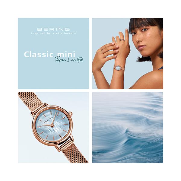 BERING（ベーリング） Classic Mini Japan Limited 11022-360 BERING