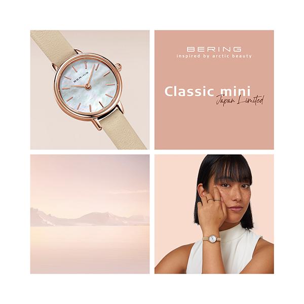 Classic Mini Japan Limited 11022-566 BERING ベーリング レディース