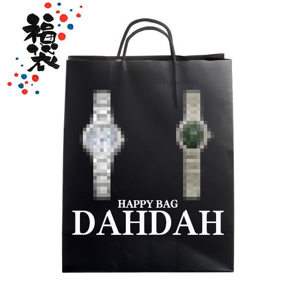 CITIZEN（シチズン） 電波ソーラー1本確定 福袋 BLACK FRIDAY