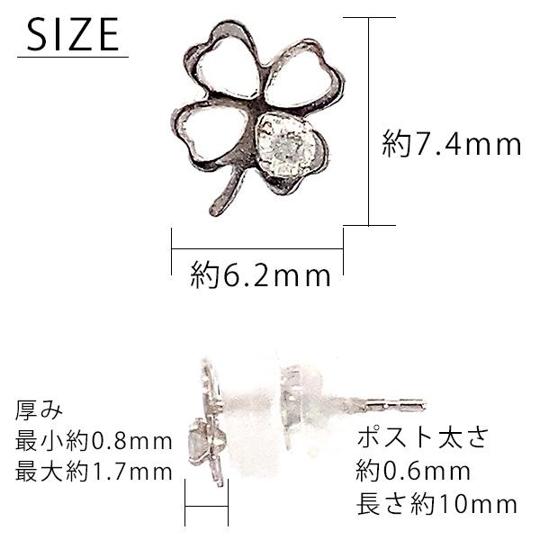 262084）日本製 クローバー ダイヤ入りピアス 14k 直結 ホワイト 