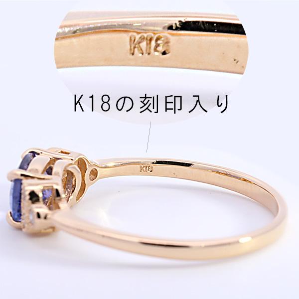 266882）指輪 18k タンザナイト リング 0,6カラットup 青紫色 12月
