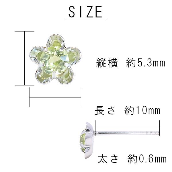 267044）ペリドット フラワーピアス K14WG フラワー ペリドット定番
