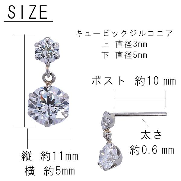 267245）プラチナピアス PT キュービック スタッドピアス CZ