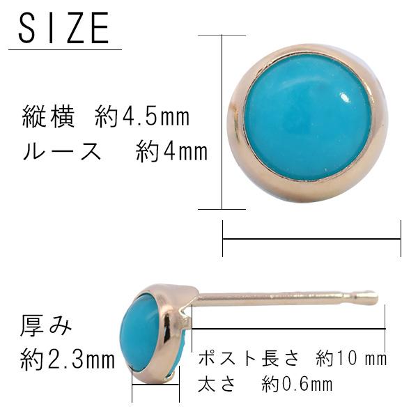 268472）天然ターコイズピアス K18 ターコイズ ピアス 18k 18金 トルコ