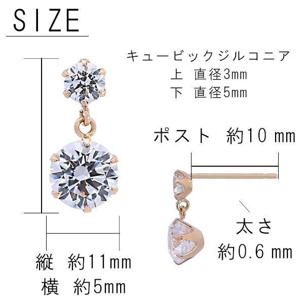 （268861）3mm 5mm ピアス K18 18K YG イエローゴールド ピアス キュービックジルコニア CZピアス ラインピアス プレゼント 爆買