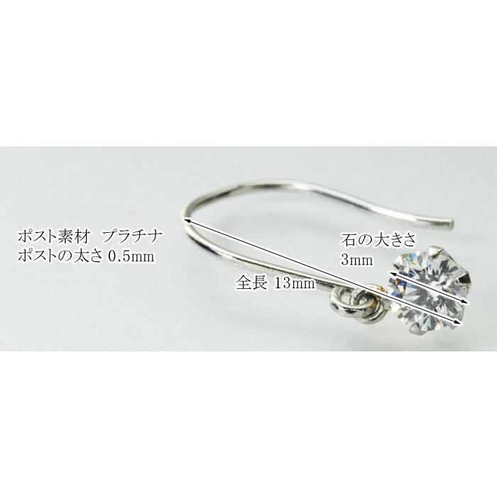 3mm （pe158983）ピアス PT900 キュービックピアス | 三日月 ニッケル