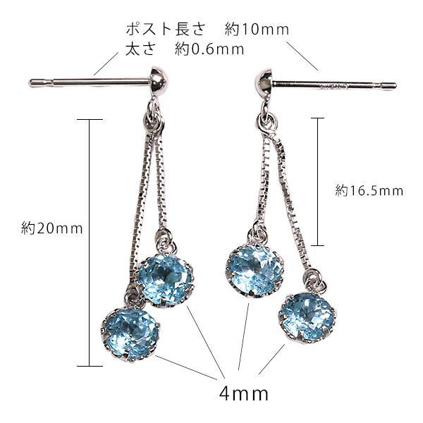 K10WG ブルートパーズ 雫型チェーンぶら下がりピアス TAKE-UP ONLINE