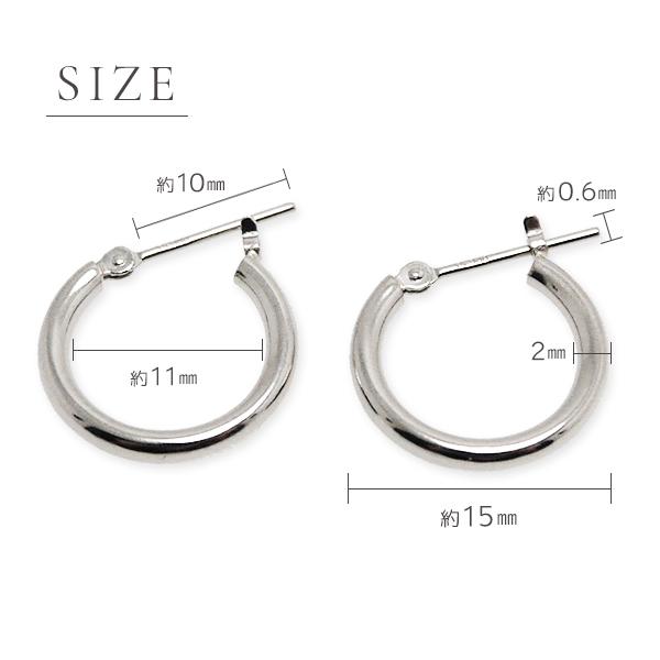 pp201500）日本製 PT900 地金フープピアス 1ペア 両耳用 定番 シンプル