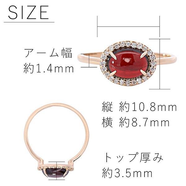 取巻き 脇石 ガーネット 中心石 K18 4本爪 カボション リング 爆買の画像