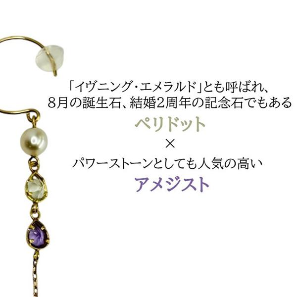 K10YG アメジスト ペリドット 淡水パール ピアス 揺れる イエロー 
