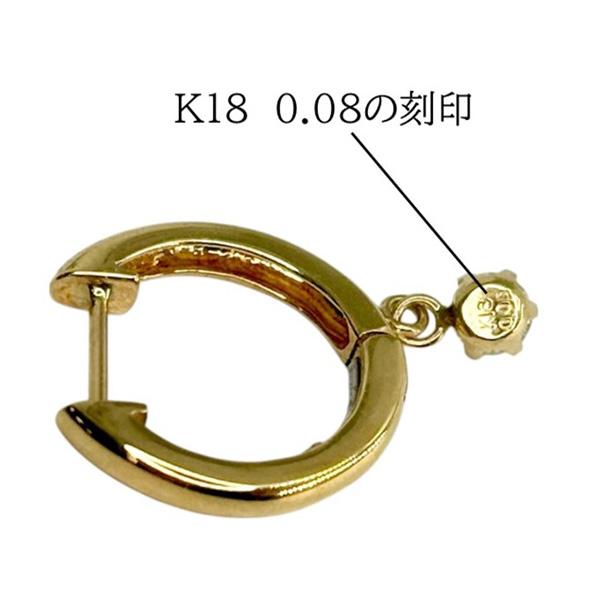 k18ゴールド フープピアス K18 フープピアス ダイヤモンド イエローゴールド 0.16 揺れる 地金 両