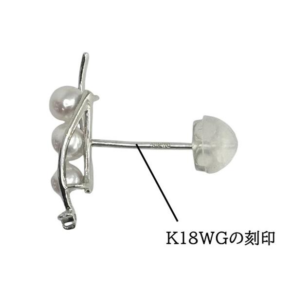 18金 ホワイトゴールド パール ピアス K18 30.-3.5 両耳 真珠 アコヤ