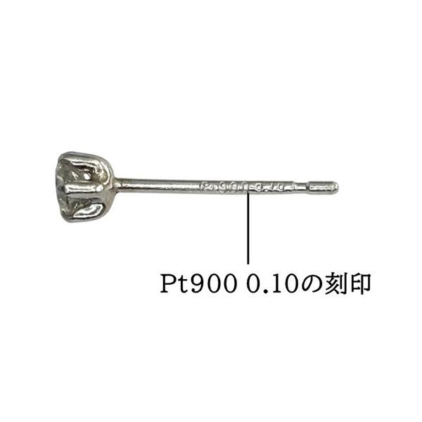 プラチナ ダイヤモンド 一粒ピアス つけっぱなし 0.20 小さめ 両耳 