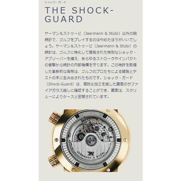 JAERMANN&STUBI ヤーマン アンド ストゥービ RO6 メンズ 腕時計 JAERMANN&STUBI ヤーマン アンド ストゥービ RO6 メンズ 腕時計