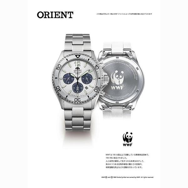 ORIENT（オリエント） EPSON エプソン WWFジャパンコラボレーション 