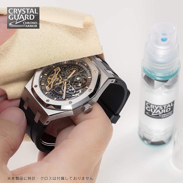 クリスタルガードクロノアーマー 30ml 腕時計クリーナー コーティング CGCA-30KM|dahdah|07