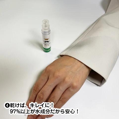 株式会社マツクラ産業 シミ取りキング300mm シミ抜き : 腕時計