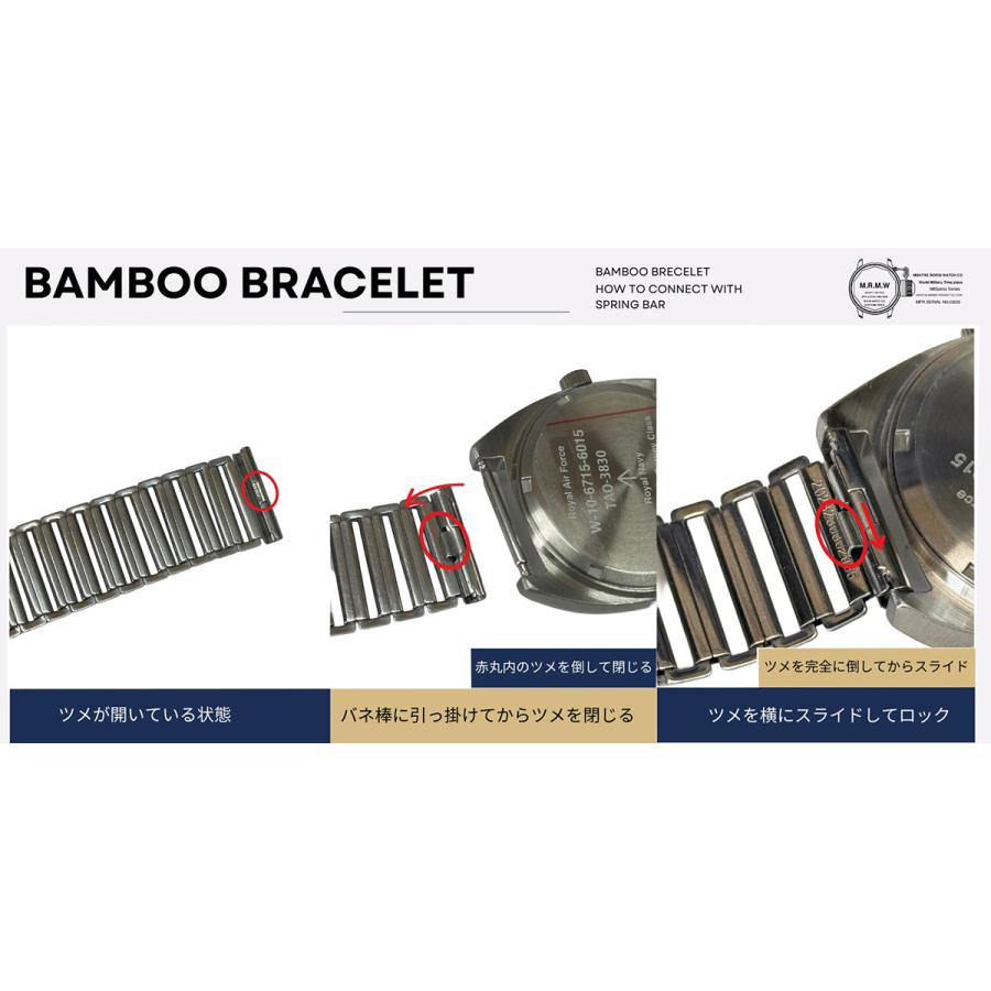 M.R.M.W. モントルロロイ ミリタリーウォッチ Bamboo Bracelet