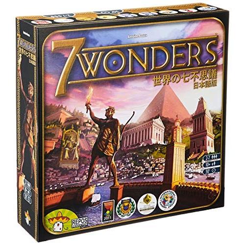 海外輸入 ホビージャパン 世界の七不思議 7 Wonders 日本語版 3 7人用 30 40分 13才以上向け ボードゲーム 在庫あり 即納 Www Iniciatupyme Cl
