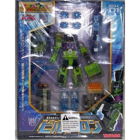 トランスフォーマー スーパーリンク ビルドロン 国内版 おもちゃ ホビー Www Nlqp Com
