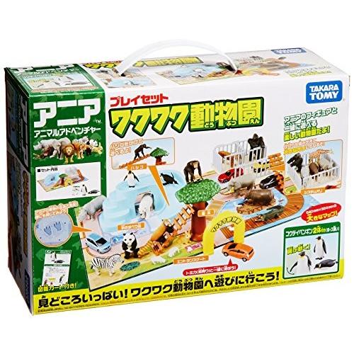アニア プレイセット ワクワクどうぶつえん Corkscrewerreport Com