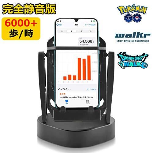 Werpower 静音新版 自動で歩数を稼ぎ 回転スイング 1時間で6000歩程度 Usb給電 ポケモンgo ドラクエウォーク Walkrに対応 Jsonic Ca