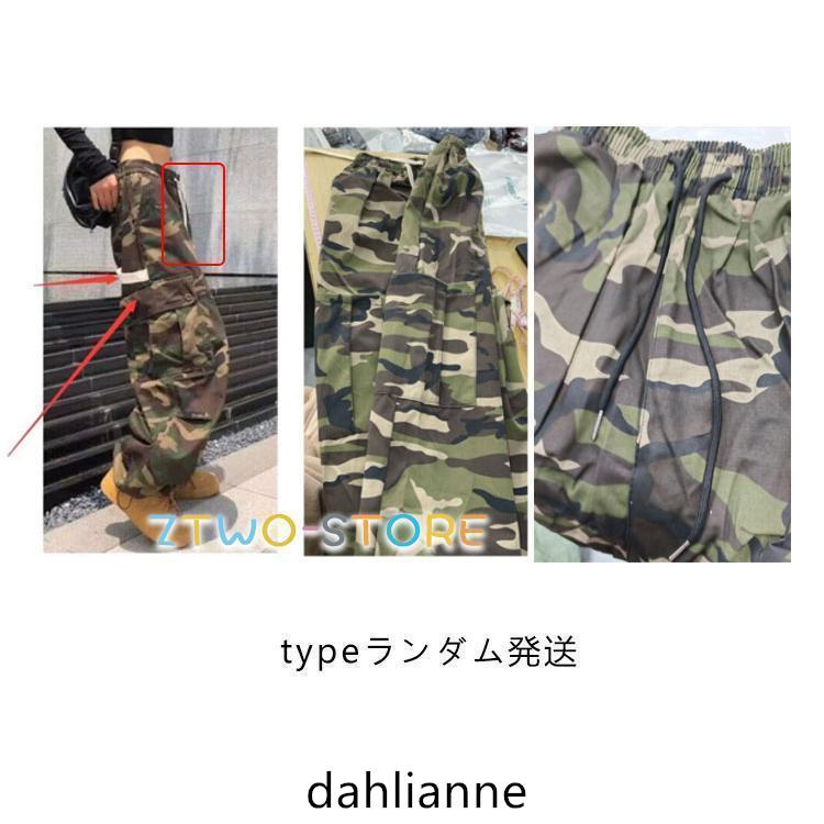 迷彩パンツ カーゴパンツ レディース コットン S-3XL 迷彩柄 パンツ ミリタリー カモフラ ゆったり 迷彩カーゴパンツ ダンス 衣装 ストリート : DAHLIANNE - 通販 - Yahoo!ショッピング 迷彩パンツ カーゴパンツ レディース コットン S-3XL 迷彩柄 パンツ ミリタリー カモフラ ゆったり 迷彩カーゴパンツ ダンス 衣装 ストリート : DAHLIANNE - 通販 - Yahoo!ショッピング