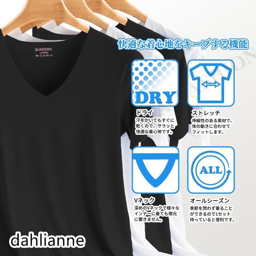 インナー シャッツ メンズ Tシャツ 肌着 5着セット 半袖 Vネック ビジネス 速乾 オールシーズン｜dahlianne｜05