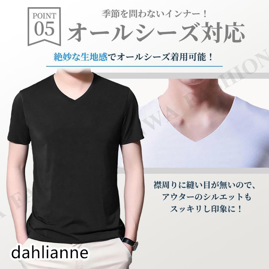 インナー シャッツ メンズ Tシャツ 肌着 5着セット 半袖 Vネック ビジネス 速乾 オールシーズン｜dahlianne｜10