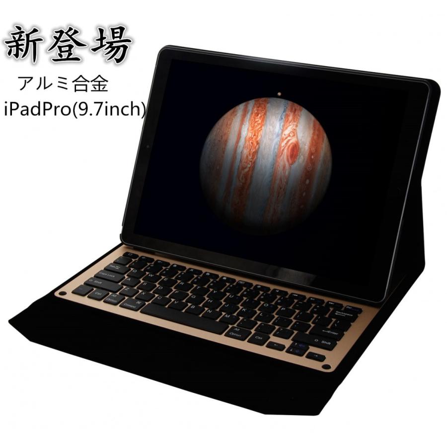 新作ipad Pro 9 7inch レザーケース手帳型 Ipadpro アルミ合金カ キーボード ワイヤレス 無線 Bluetooth Ipad Pro 9 7インチかっこいい Ipadpro Lvhejin Keyboard Immortal1 通販 Yahoo ショッピング