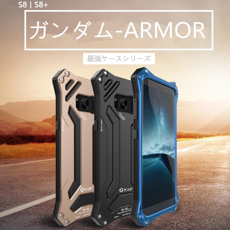 新登場 ガンダムarmor超頑丈 Galaxys8 ケース Galaxys8 アルミバンパー Gundam Ar耐衝撃金属合金メタルカバーsc 02j Sc 03j S8 Gaodaar Immortal1 通販 Yahoo ショッピング