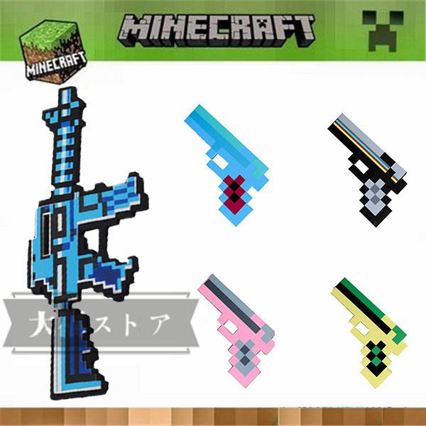 マインクラフト 武器2点セット 連発銃 拳銃 Minecraft グッズ 売れ筋がひクリスマスプレゼント キャラクター 道具 大人気 子供 おもちゃ おしゃれ コスプレ