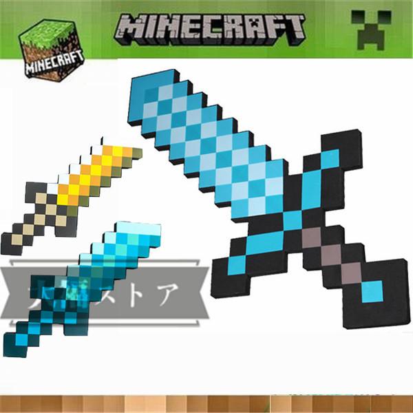 Minecraft 武器2点セット 剣 小刀 マインクラフト グッズ キャラクター 道具 おもちゃ コスプレ おしゃれ 子供 大人気 最大75 オフ