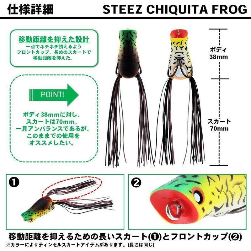 5周年記念イベントが ダイワ Daiwa バス スティーズ チキータ フロッグ ブルースカイ ルアー Imsel Com Co