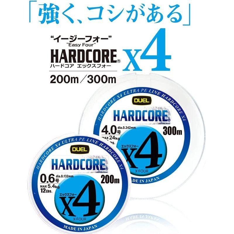 22福袋 X4 Hardcore 釣り糸 Peライン デュエル Duel ライン 5色 イエ 300m 2 0号 高感度 高強度 釣具 釣り ライン 釣り糸 ライン Www We Job Com