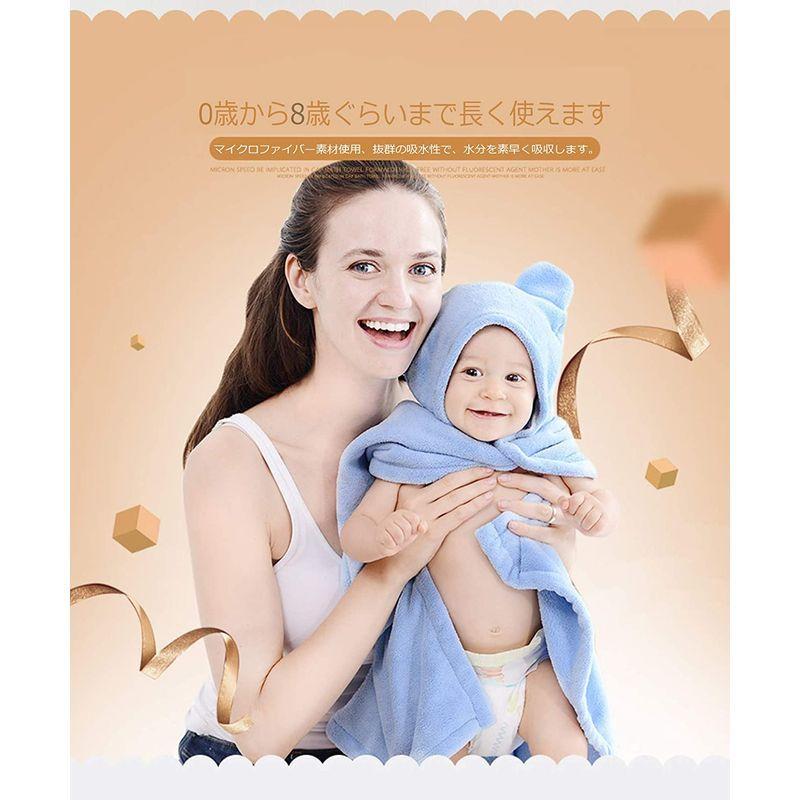 Slinx バスタオル お風呂上が ふわふわ キッズバスローブ クマ耳 タオルケット バスローブ フード付き ベビータオル ポンチョ 子供用 最大57 Offクーポン フード付き