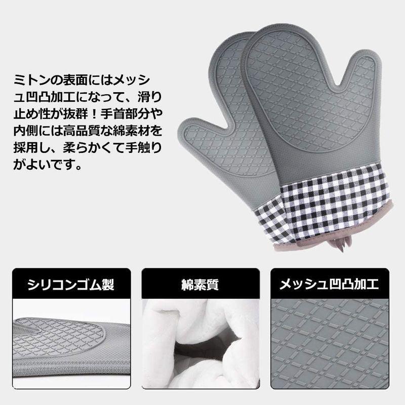 65 Off 送料無料 ミトン 鍋つかみ 電子レン 耐熱ミント 両手 左右兼用 滑り止め キッチン手袋 耐熱温度300 シリコン製 オーブンミトン Ninonly その他調理用具 Www Madhuban Co Uk