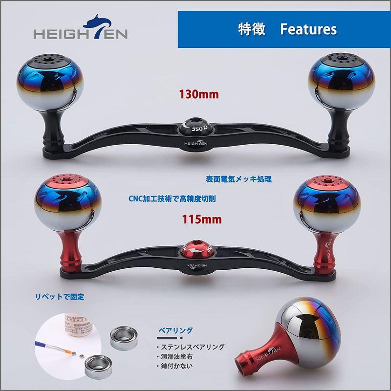 紫③ HEIGHTEN 130/115mm リール ハンドル シマノ ダイワ アブガルシア 通用 ベイトリール 用 Aurora Series HEIGHTEN 88 115 130mm ベイト リール ハンドル(ノブ無し) 4色 70航空アルミ製 シマノ ダイワ アブかルシア通用 ベイ