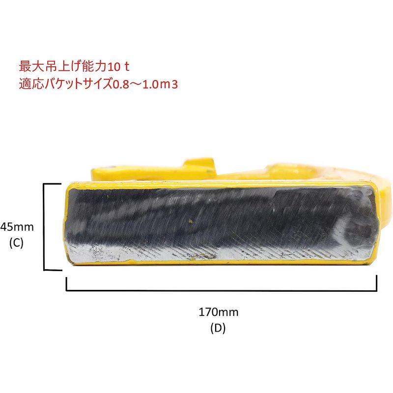 バケットフック 溶接フック ユンボフック 吊り上げフック 建機フック 油圧ショベル バックホー 建設機械アタッチメント 10トンフック - 6