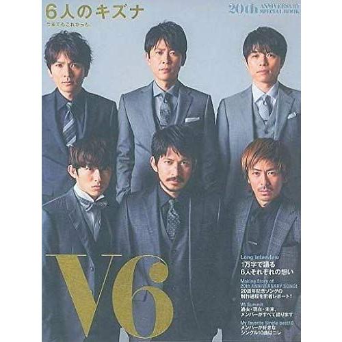 品 V６ パンフレット 6人のキズナ 今までもこらからも V6 th Anniversary Special Book ジャニーズグッズ 注文前確認事項お届け 受注後に再メンテ 梱包します 出荷前に改めて動作チェックなど厳重におこないますので出荷まで3日から7 9