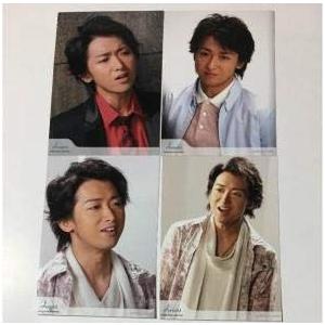 激安単価で 嵐 大野智 フォトセット 公式写真 Truth 風の向こうへ 08 50 Off Zoetalentsolutions Com