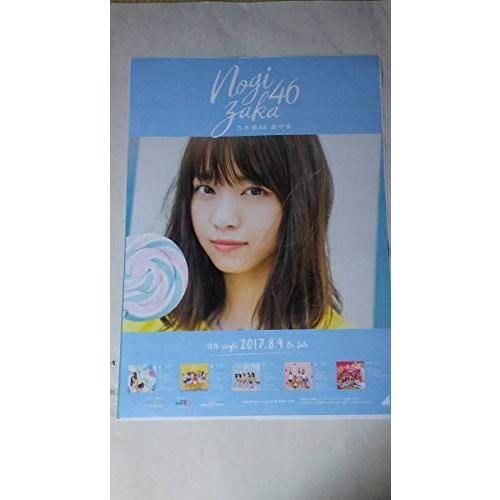 激安特価 乃木坂４６ 逃げ水 西野七瀬 B2ポスター インテックス大阪握手会交換 楽天1位 Zoetalentsolutions Com